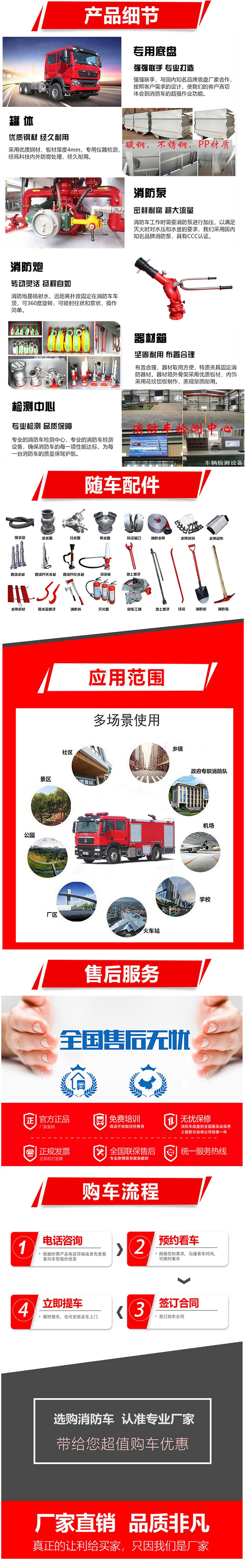 重汽豪沃雙排泡沫干粉聯用消防車
